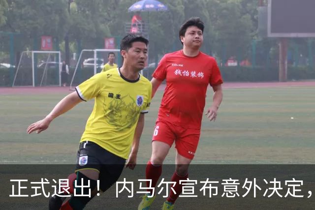 正式退出！内马尔宣布意外决定，巴西男足批准，安帅遗憾